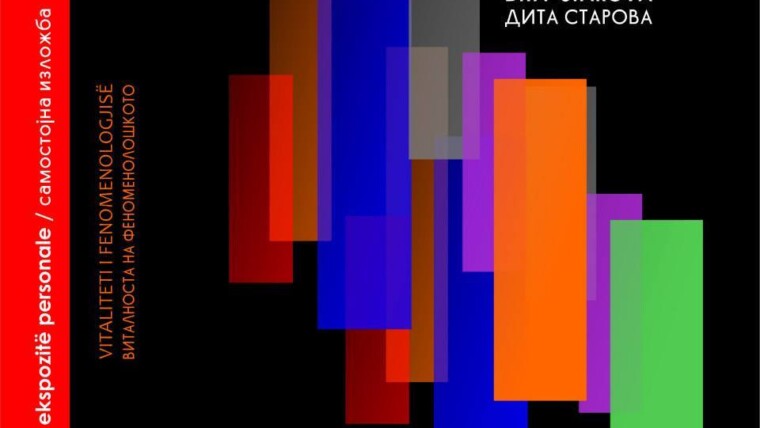 Dita Starova (14.11.2013)